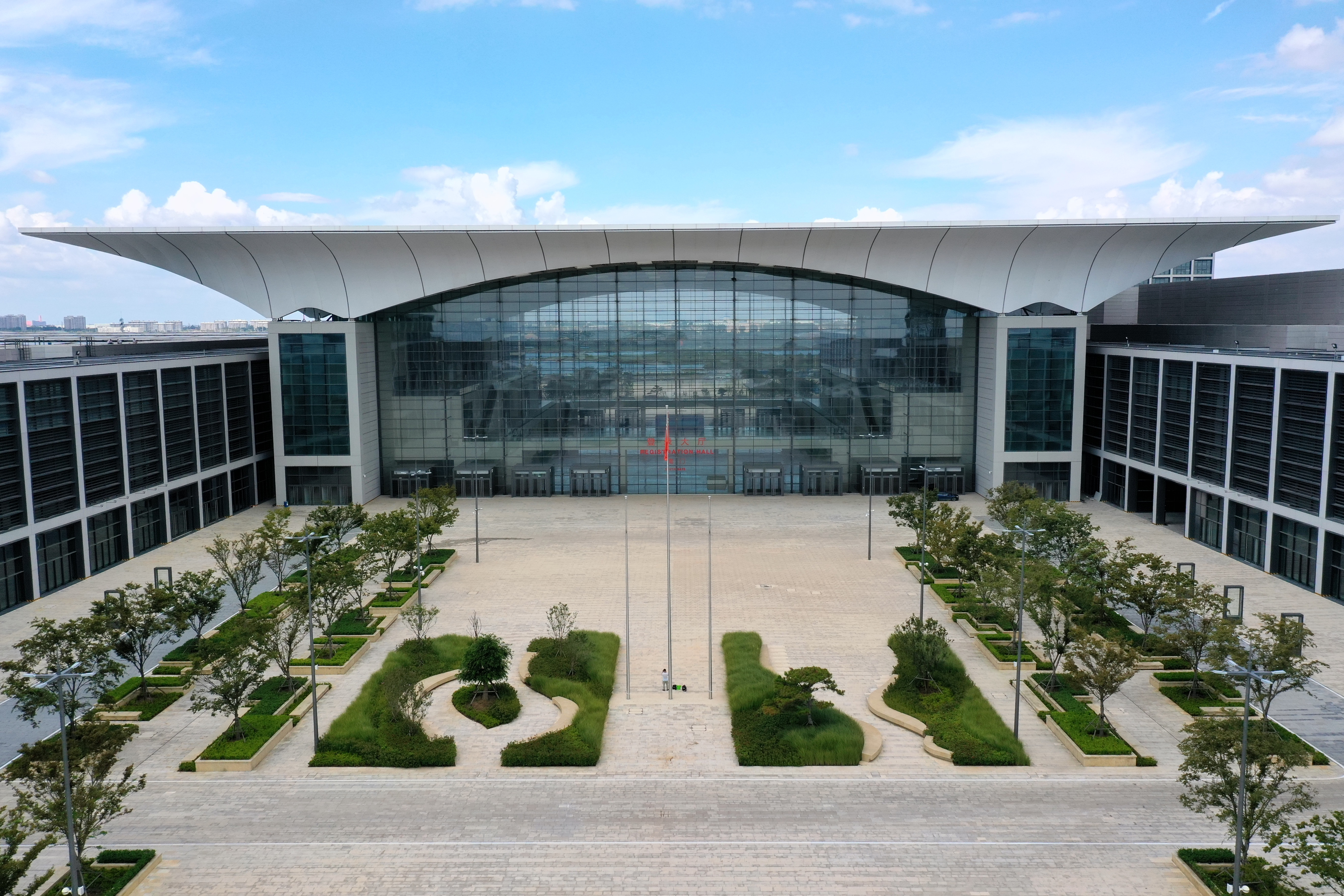 中国.红岛国际会议展览中心